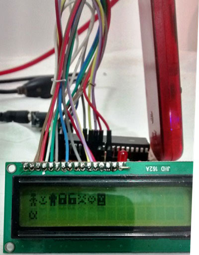 display-custom-characters-on-16x2-LCD-using-pic-microcontroller-with-xc8