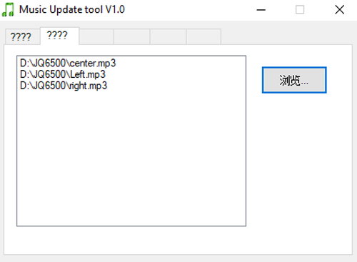 Uploading MP3 files to on-board memory of JQ6500 