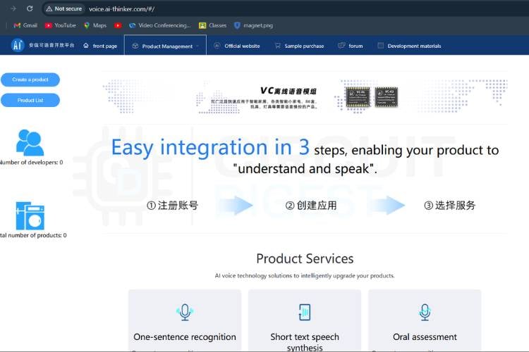 Ai-Thinker voice SDK portal home page showing the Create Product button in the top-left corner Ai-Thinker voice SDK portal – the starting point for generating offline voice recognition firmware for the SU-03T and VC-02