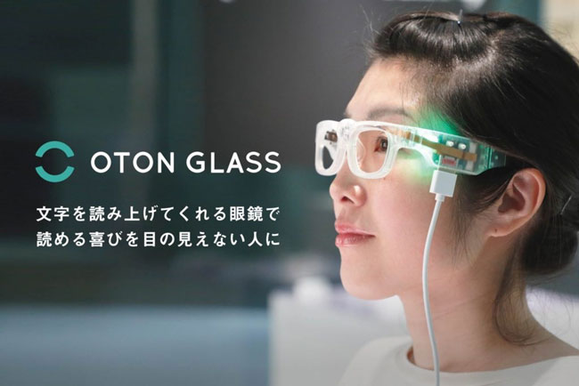 Smart Glasses For The Visually Impaired