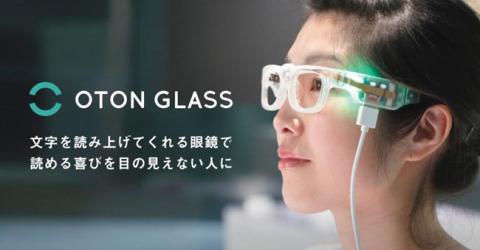 OTON smart glasses
