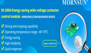 95-300A Energy-Saving Wide-Voltage Contractor Control Module KM Series