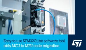 STM32Cube